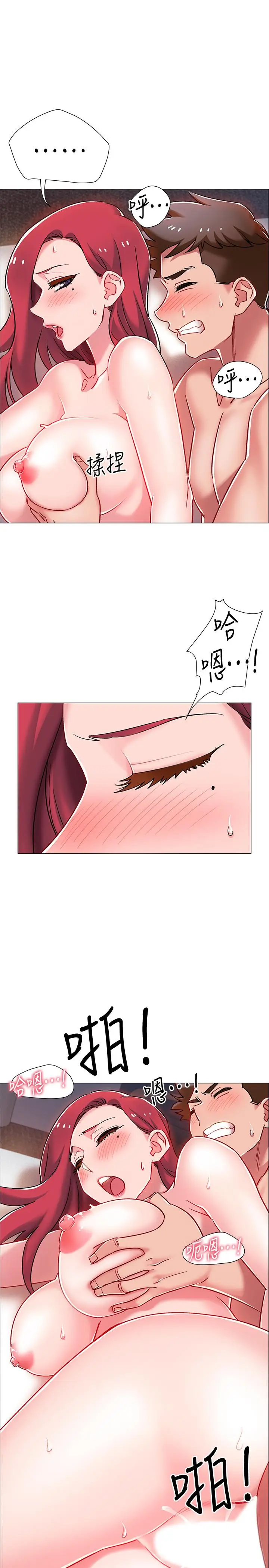 漫画《入伍倒数中》第7话第25张图