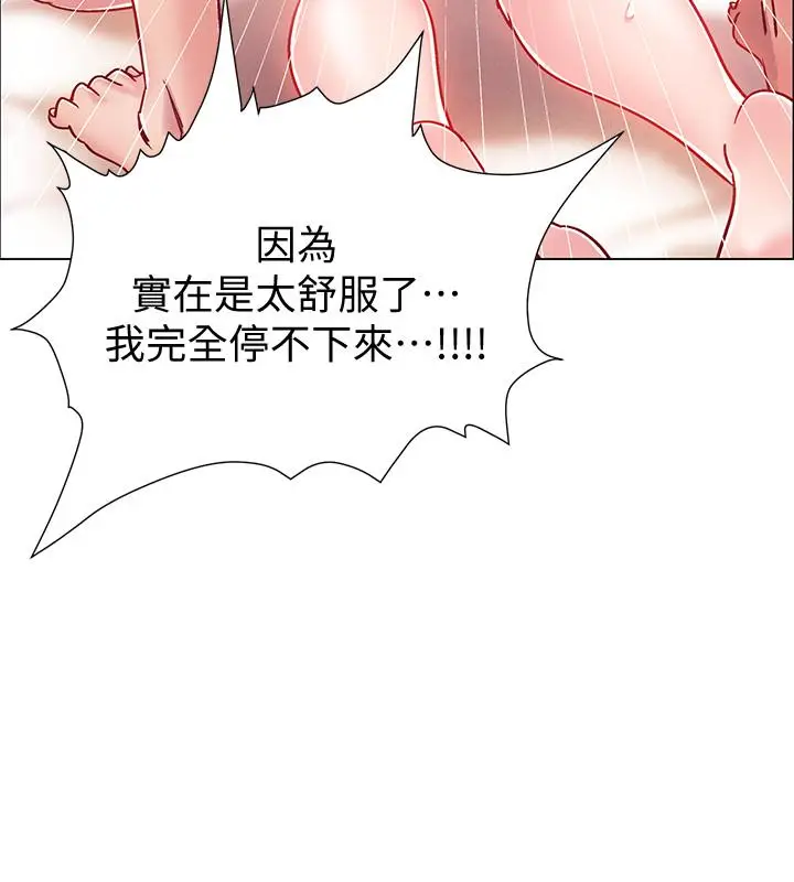 漫画《入伍倒数中》第7话第28张图
