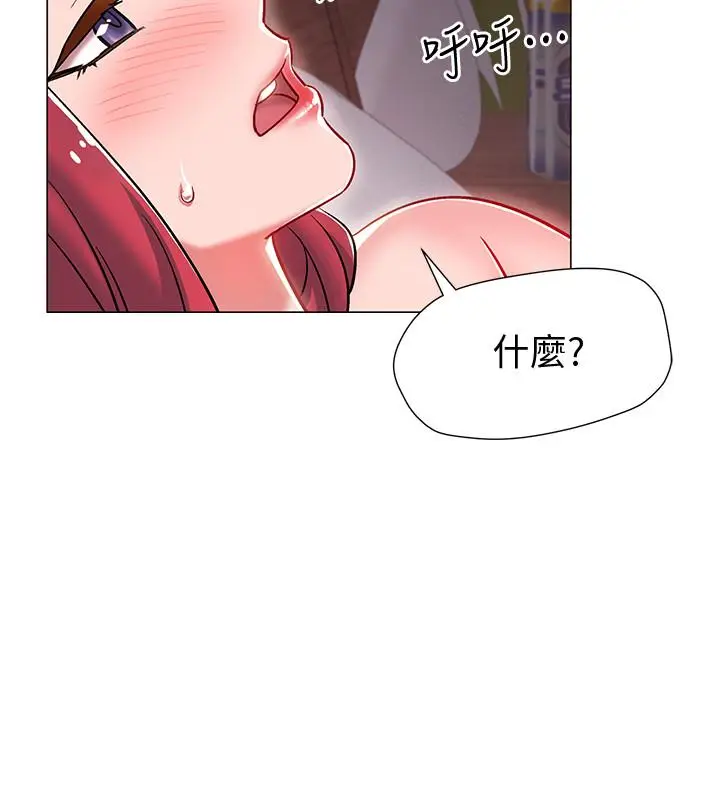 漫画《入伍倒数中》第7话第42张图