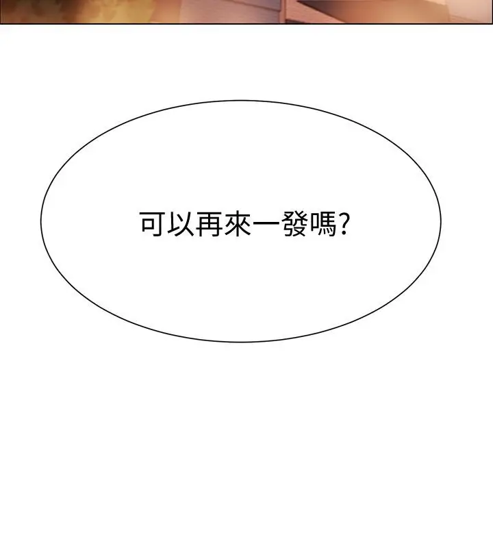 漫画《入伍倒数中》第7话第54张图