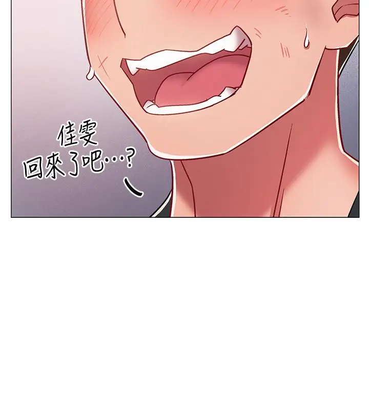 漫画《入伍倒数中》第8话第24张图