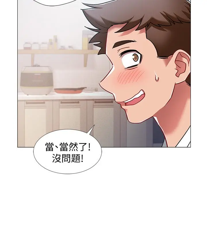 漫画《入伍倒数中》第8话第38张图