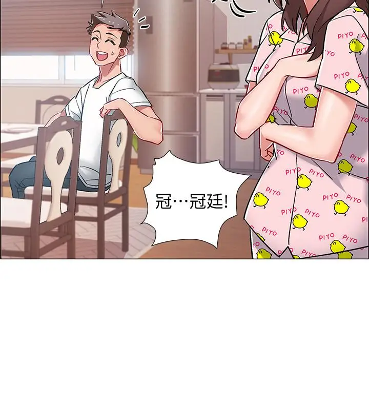 漫画《入伍倒数中》第8话第40张图
