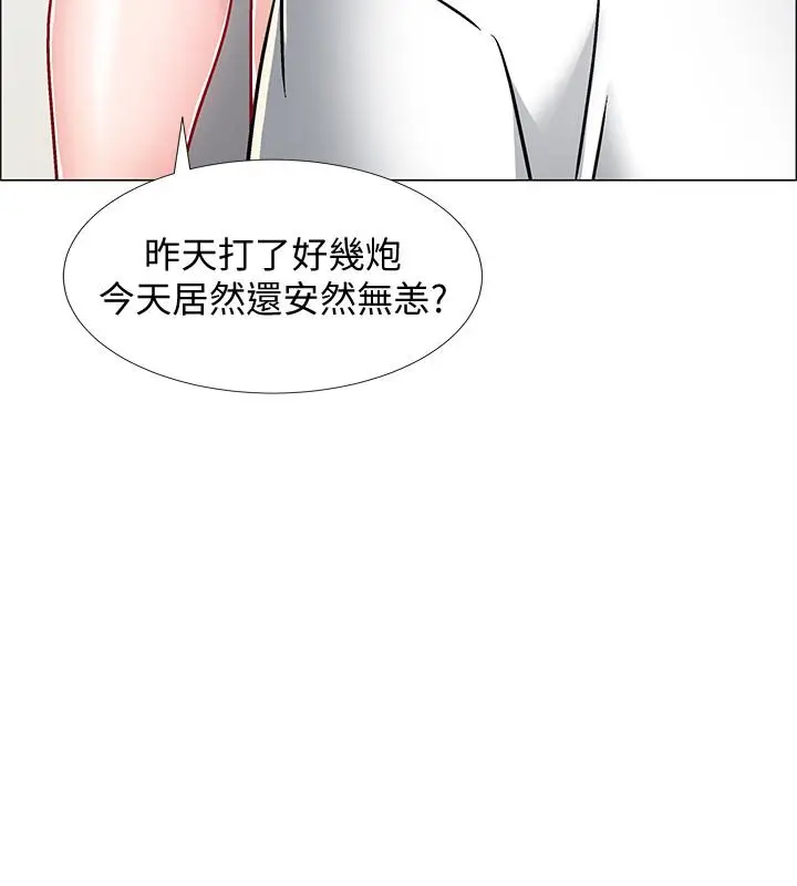 漫画《入伍倒数中》第8话第48张图
