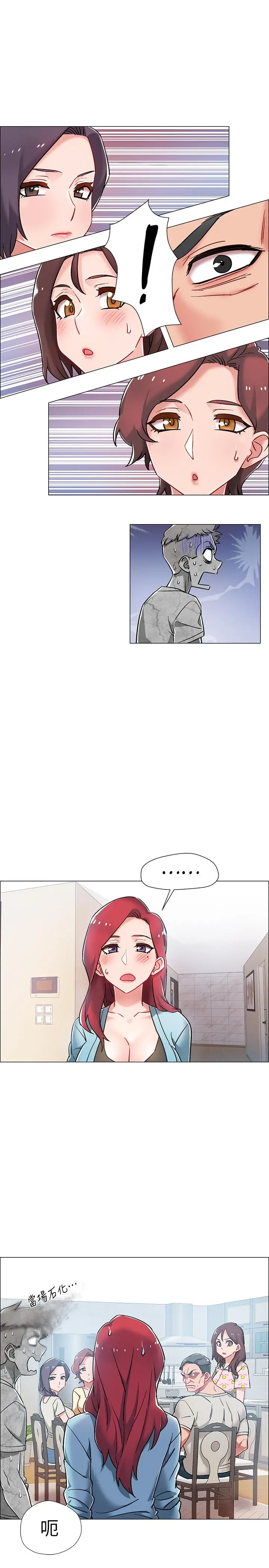 漫画《入伍倒数中》第8话第49张图