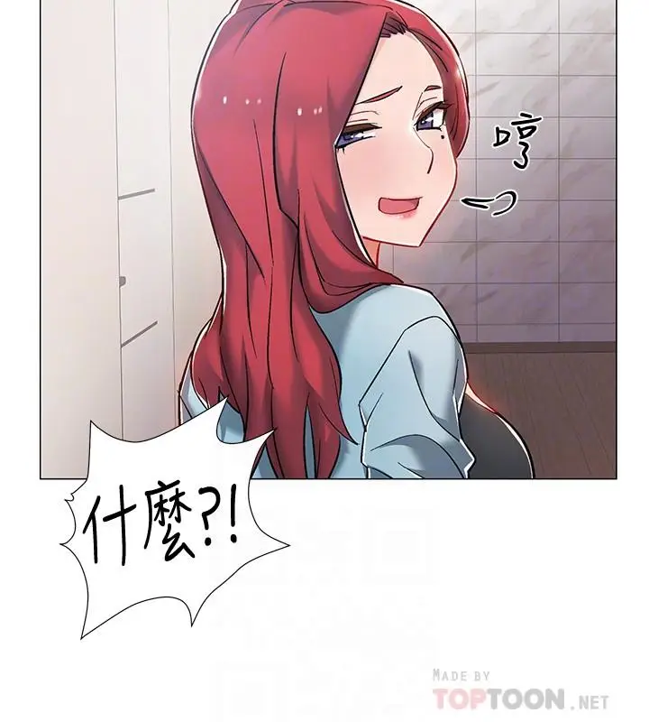 漫画《入伍倒数中》第9话第12张图