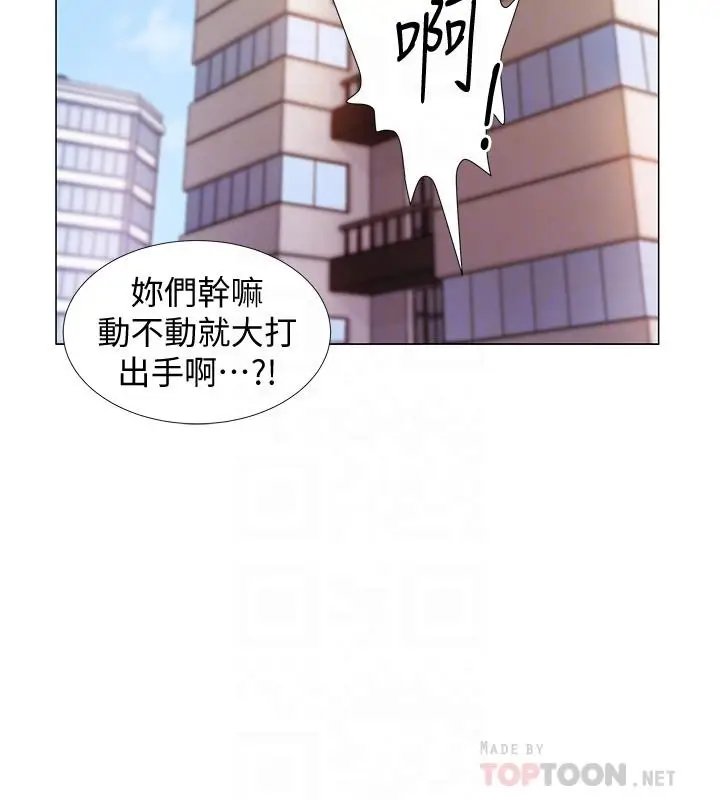 漫画《入伍倒数中》第9话第14张图