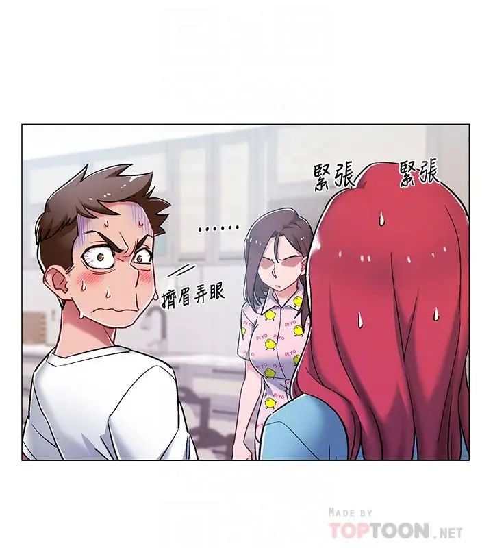 漫画《入伍倒数中》第9话第6张图