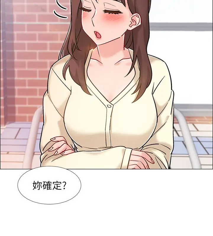漫画《入伍倒数中》第10话第39张图