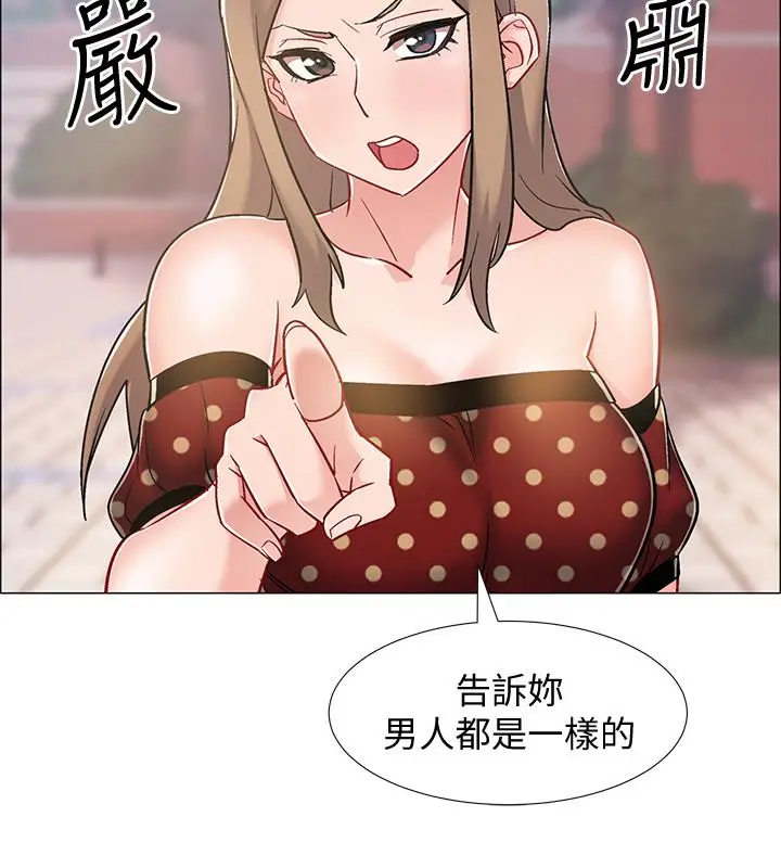 漫画《入伍倒数中》第10话第41张图