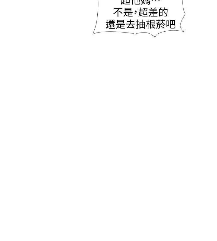 漫画《入伍倒数中》第12话第11张图