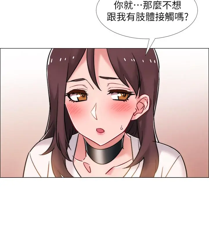漫画《入伍倒数中》第12话第15张图