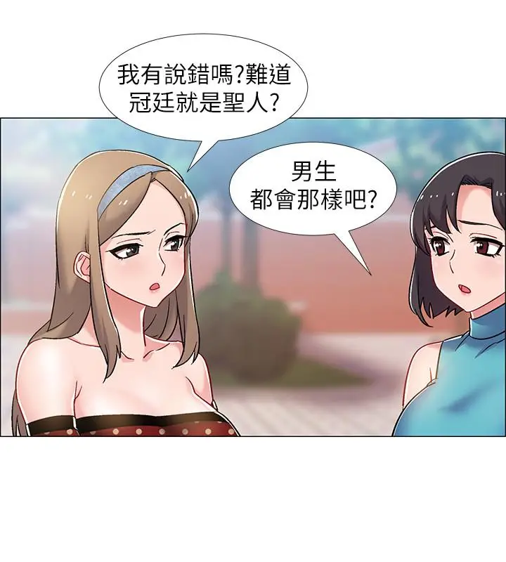 漫画《入伍倒数中》第12话第19张图