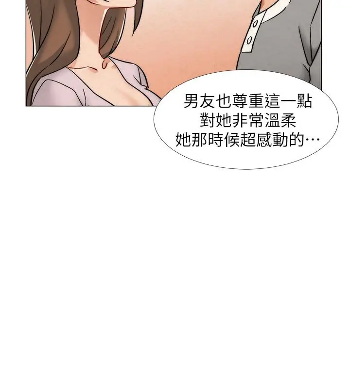 漫画《入伍倒数中》第12话第25张图