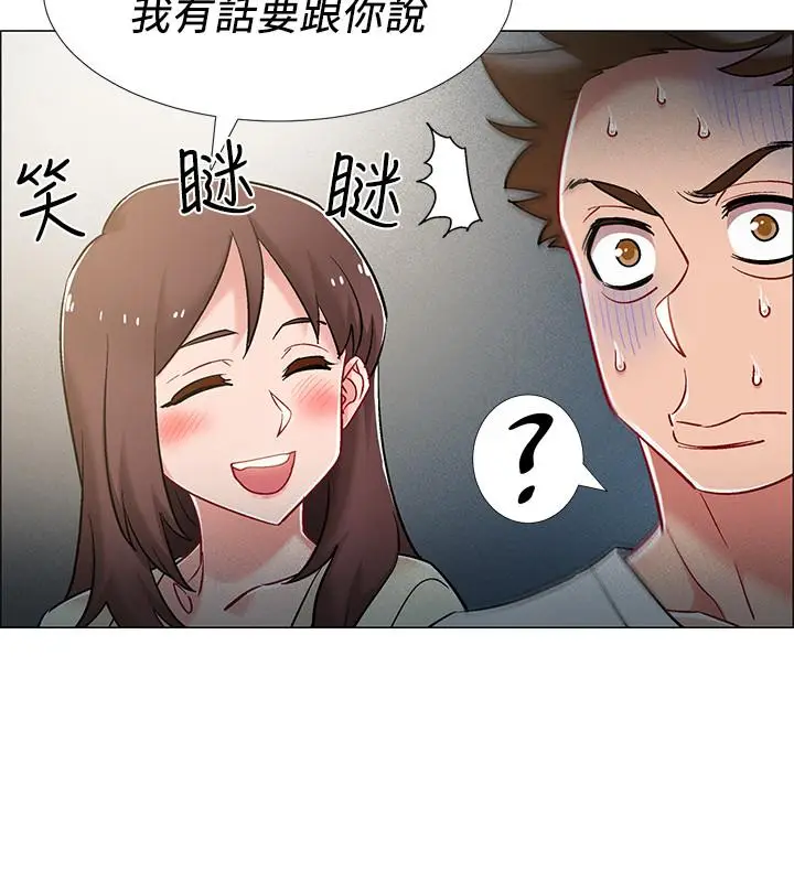 漫画《入伍倒数中》第12话第33张图