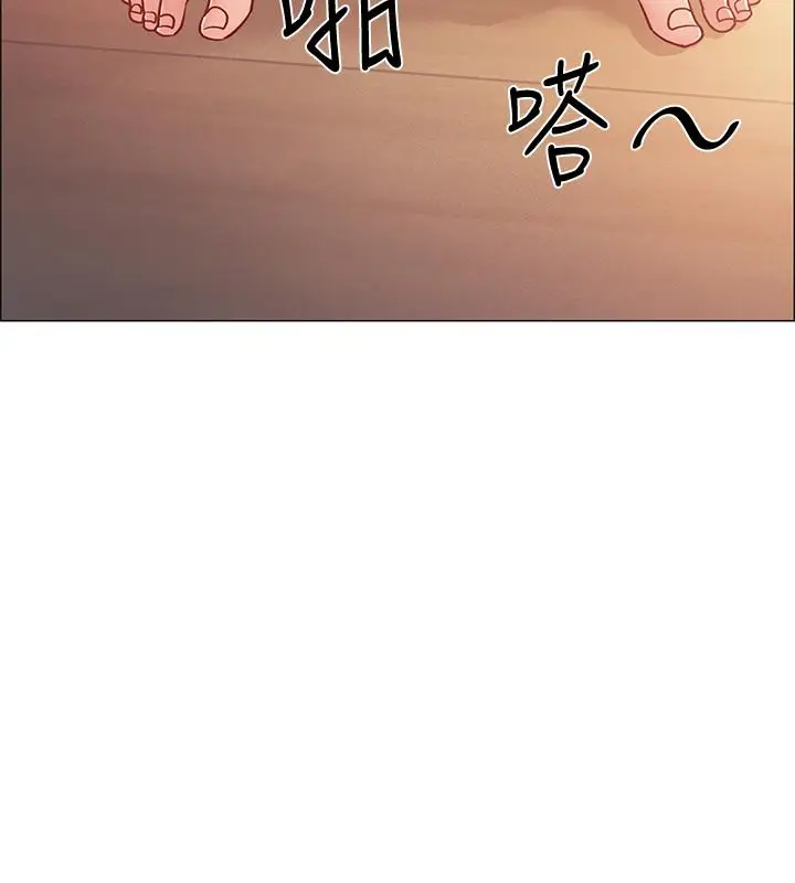 漫画《入伍倒数中》第13话第17张图