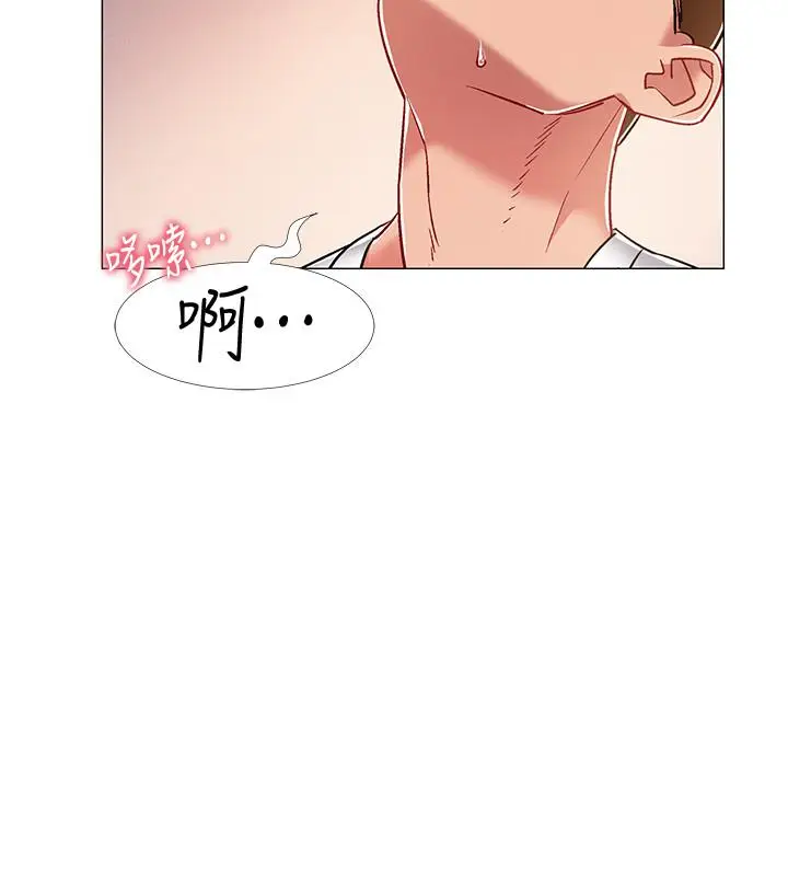 漫画《入伍倒数中》第13话第39张图