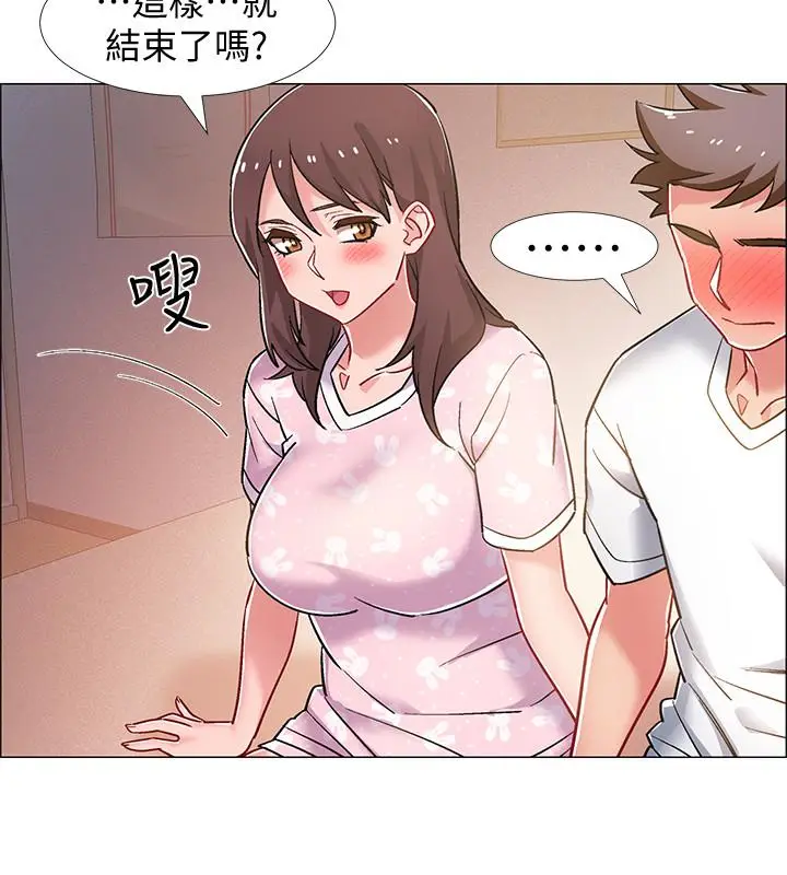 漫画《入伍倒数中》第13话第41张图