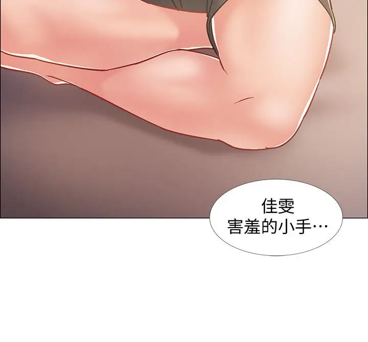 漫画《入伍倒数中》第14话第37张图