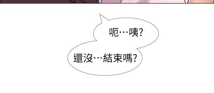漫画《入伍倒数中》第14话第7张图