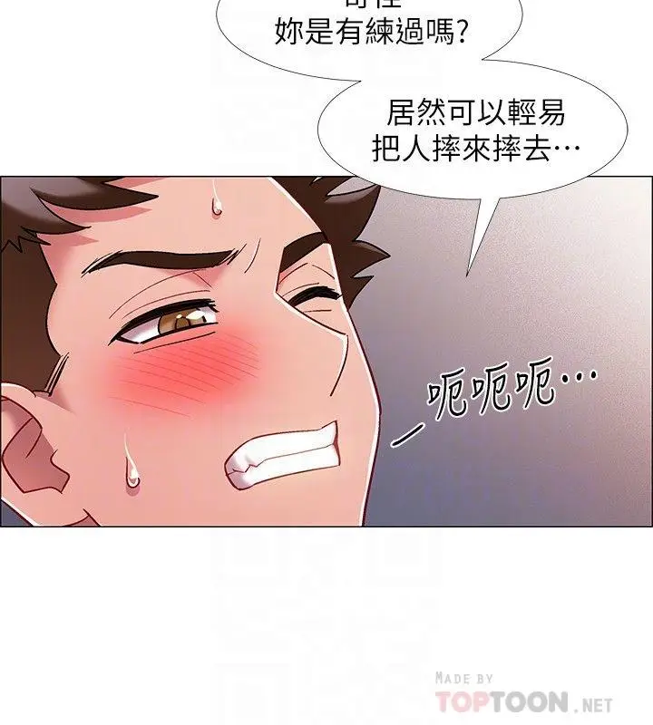 漫画《入伍倒数中》第16话第8张图