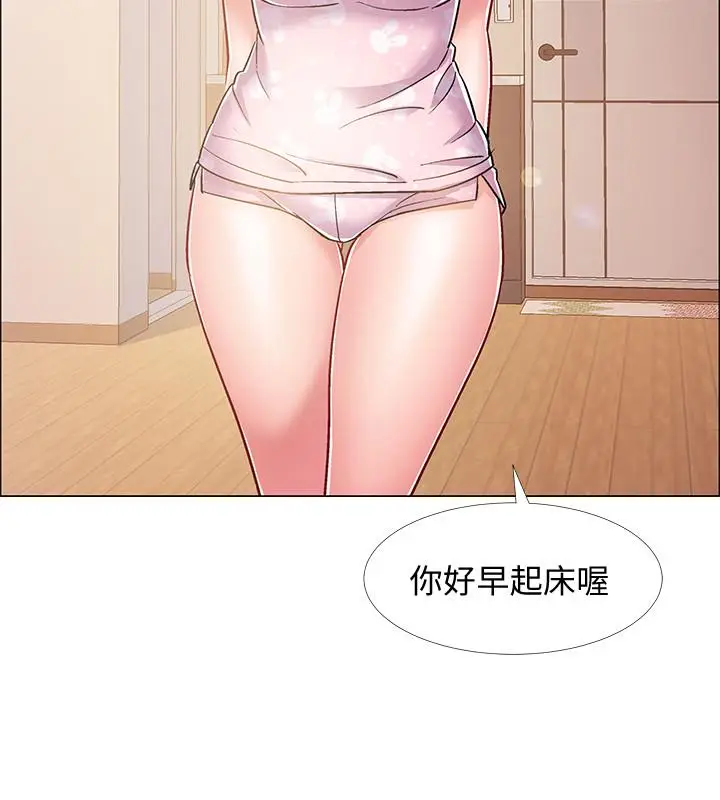 漫画《入伍倒数中》第17话第21张图