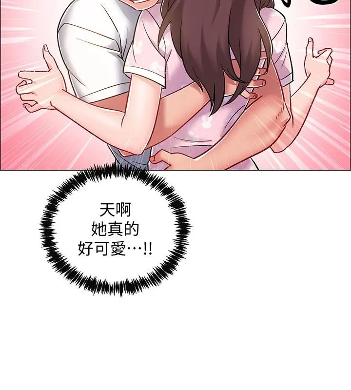 漫画《入伍倒数中》第17话第25张图