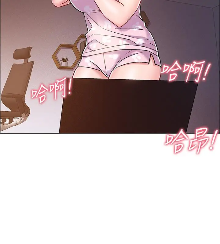 漫画《入伍倒数中》第17话第47张图