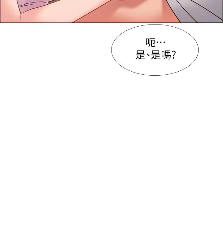 漫画《入伍倒数中》第18话第31张图
