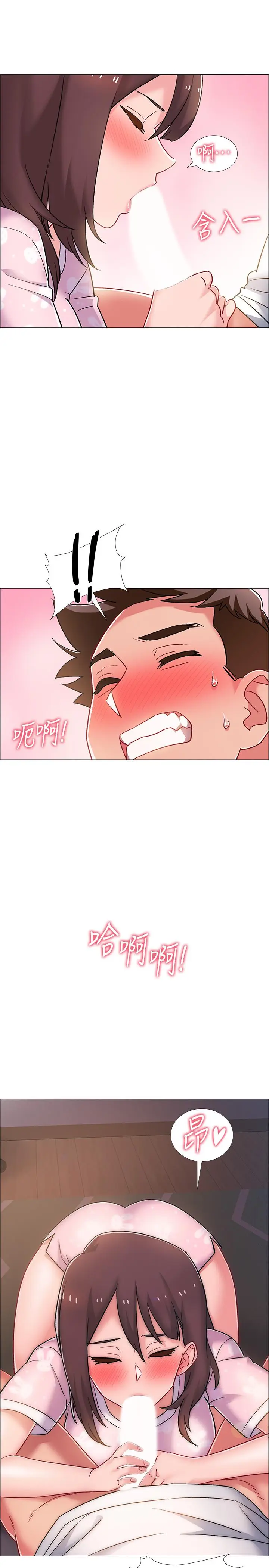 漫画《入伍倒数中》第18话第40张图