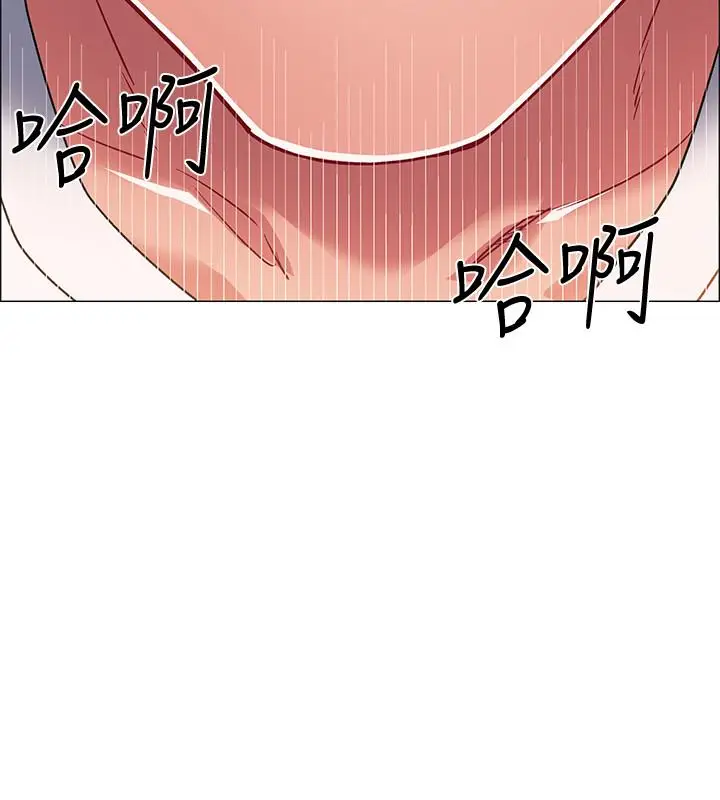 漫画《入伍倒数中》第19话第23张图