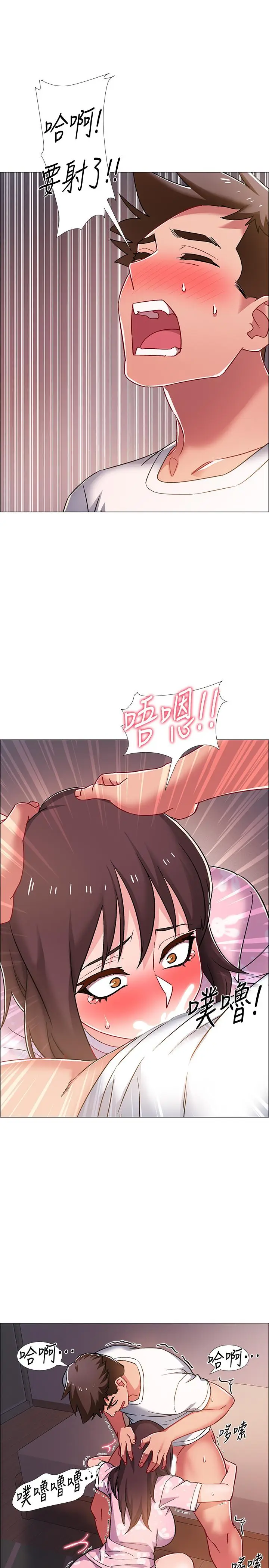 漫画《入伍倒数中》第19话第30张图
