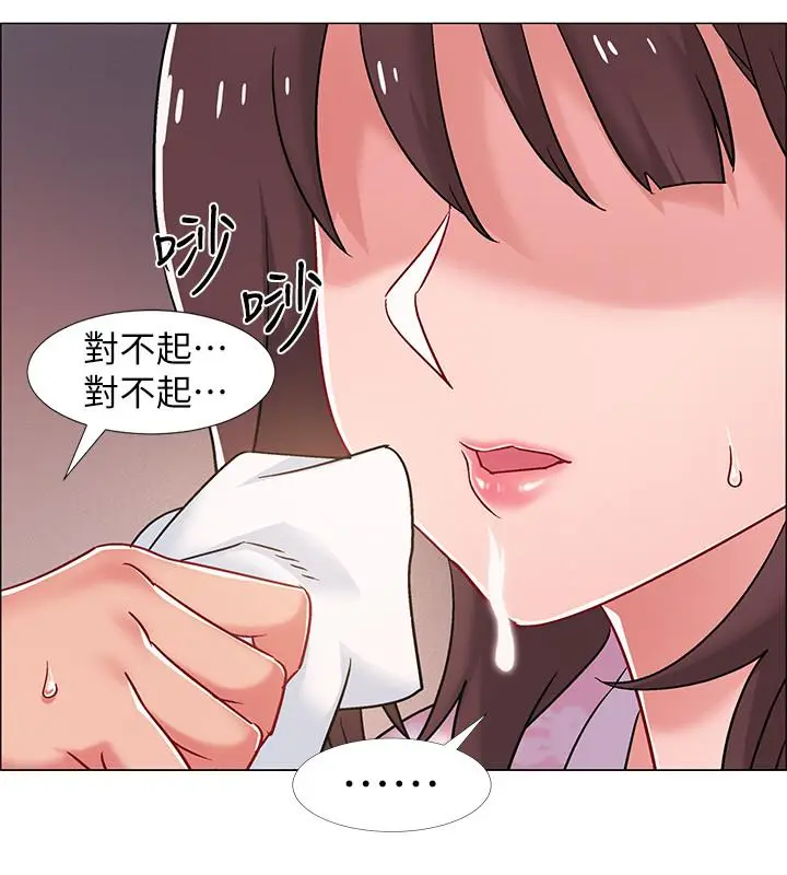 漫画《入伍倒数中》第19话第35张图