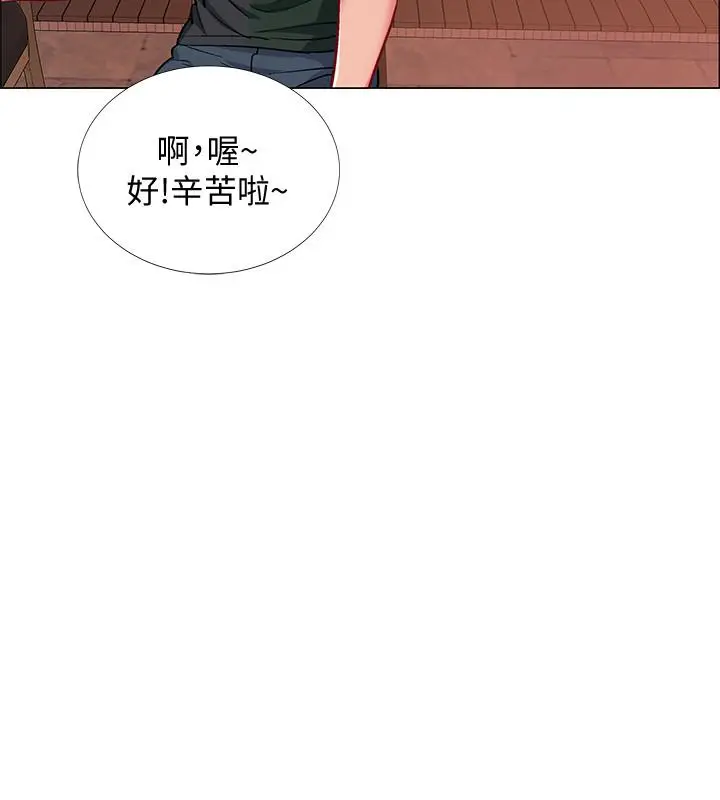 漫画《入伍倒数中》第19话第5张图