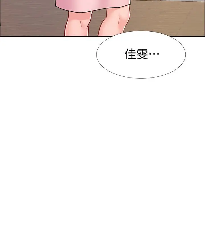 漫画《入伍倒数中》第20话第33张图