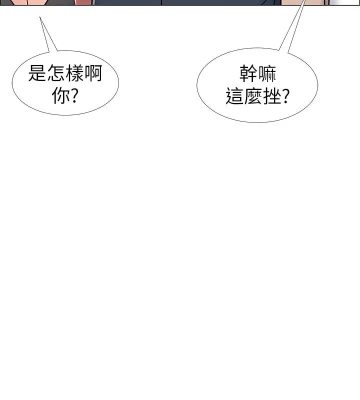 漫画《入伍倒数中》第20话第49张图