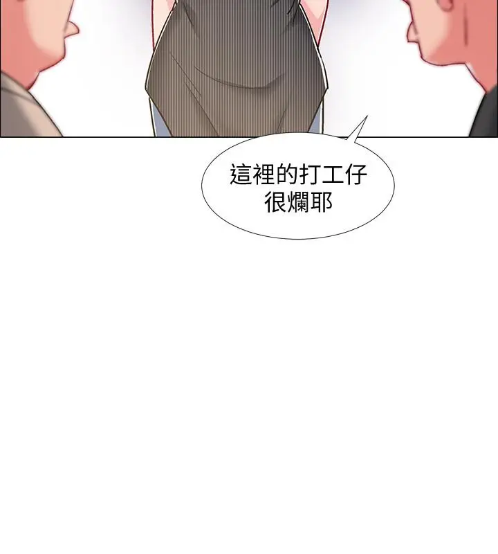 漫画《入伍倒数中》第21话第13张图