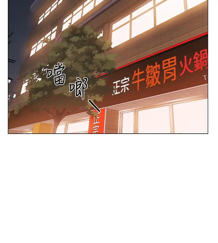 漫画《入伍倒数中》第21话第15张图