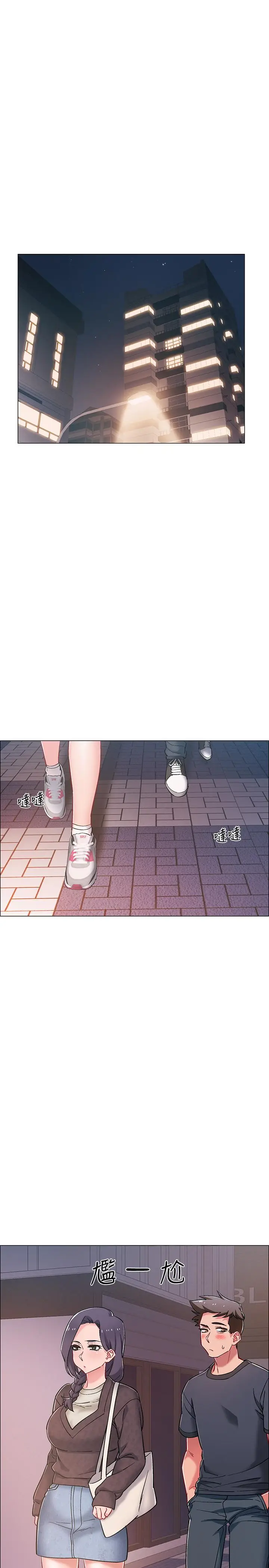 漫画《入伍倒数中》第21话第30张图