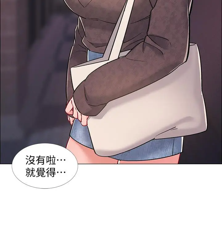 漫画《入伍倒数中》第21话第35张图
