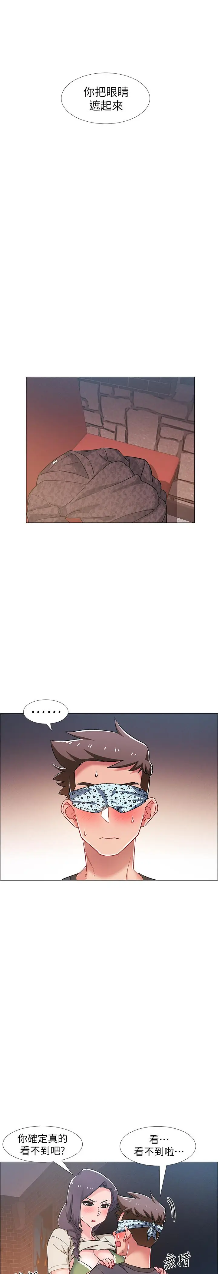漫画《入伍倒数中》第23话第11张图