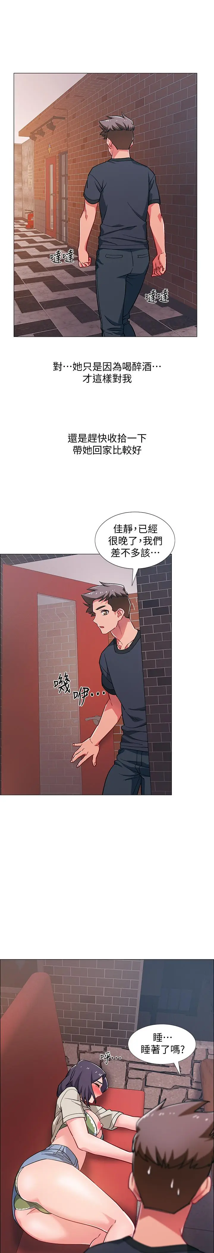 漫画《入伍倒数中》第23话第39张图