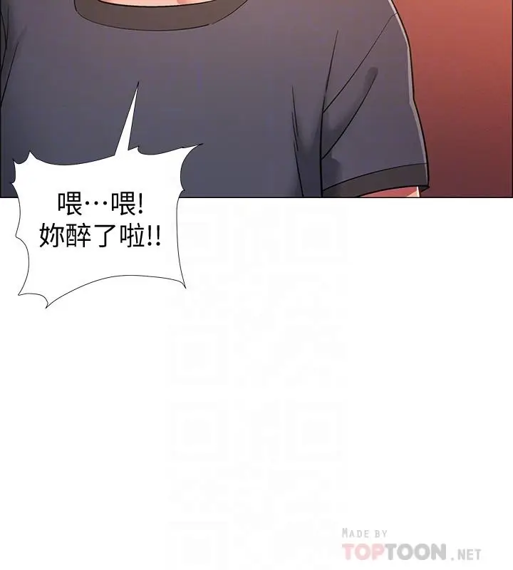 漫画《入伍倒数中》第23话第6张图