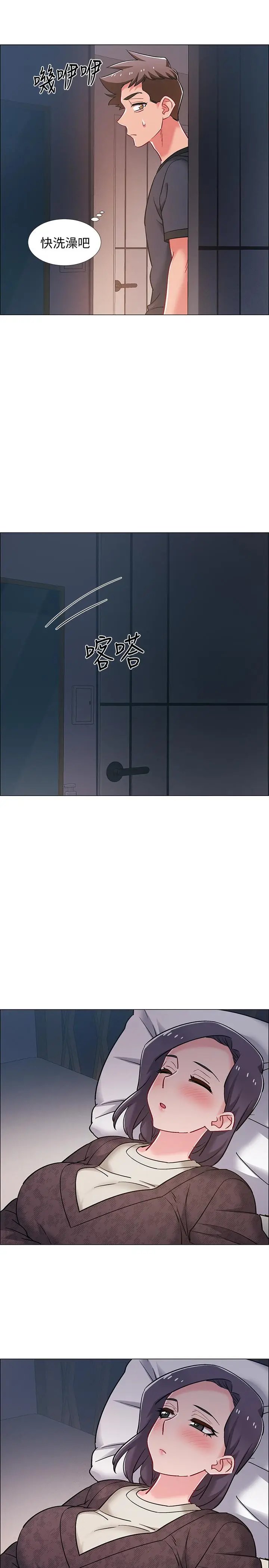 漫画《入伍倒数中》第24话第32张图