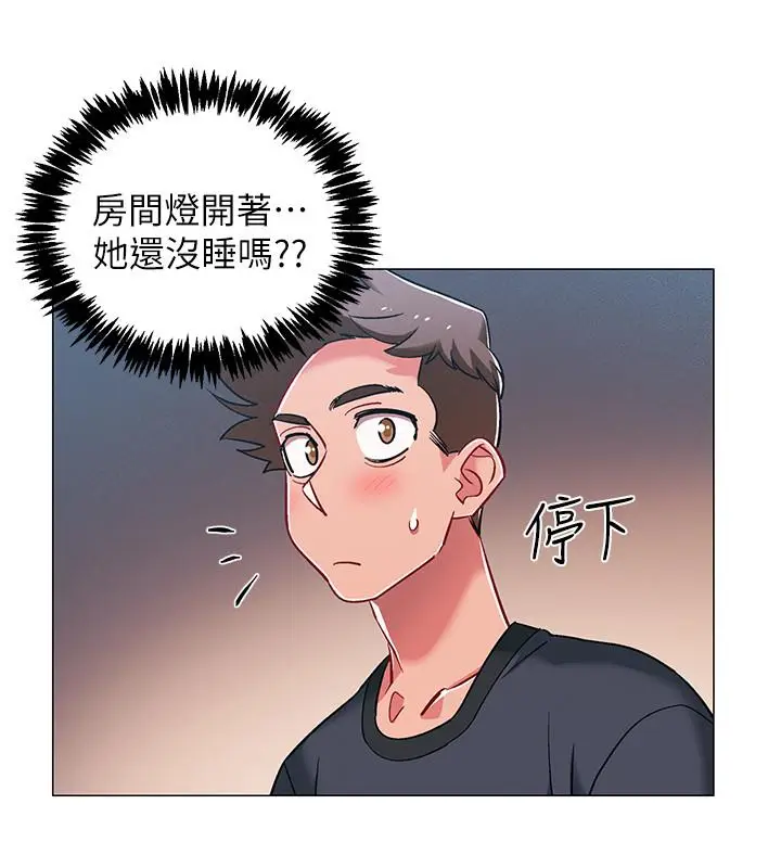 漫画《入伍倒数中》第24话第35张图