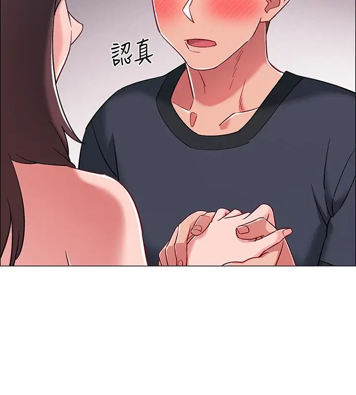 漫画《入伍倒数中》第25话第21张图