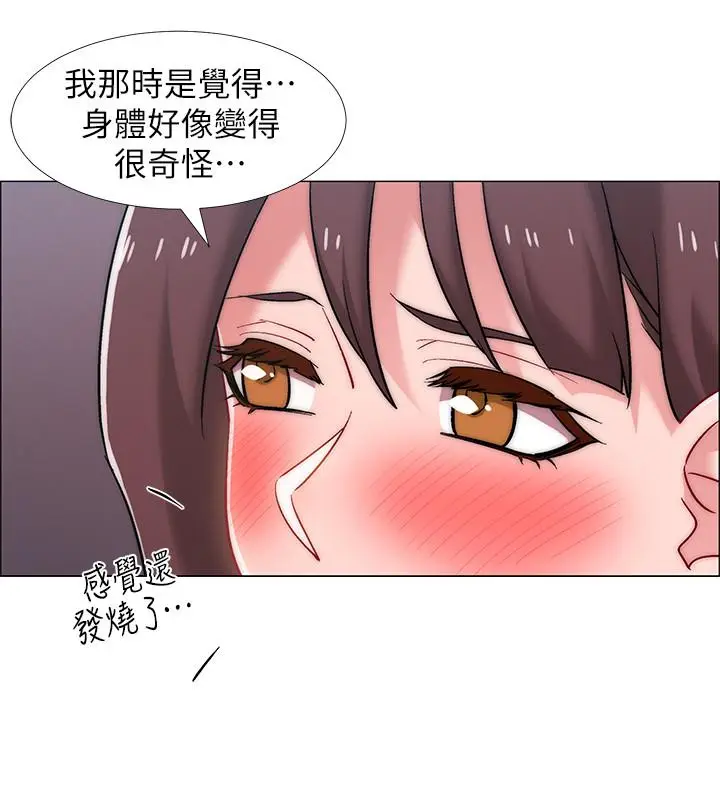 漫画《入伍倒数中》第25话第23张图