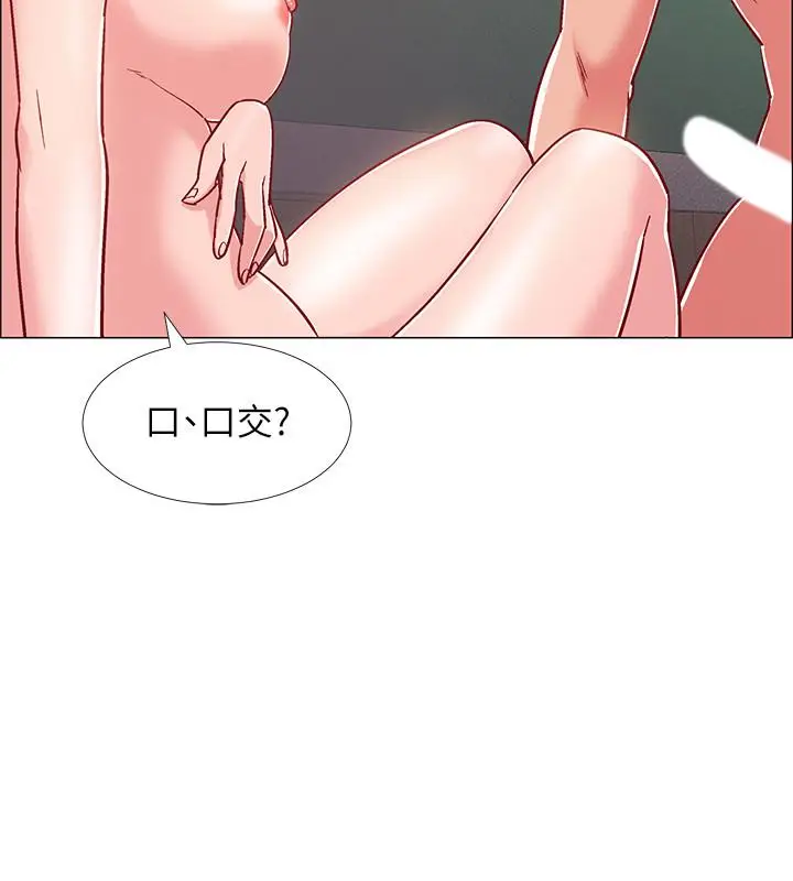 漫画《入伍倒数中》第25话第39张图