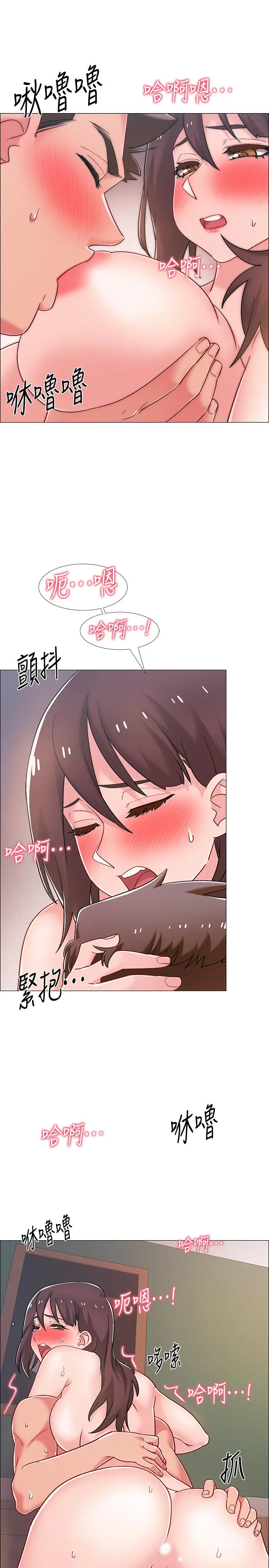 漫画《入伍倒数中》第27话第24张图