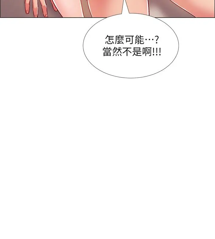 漫画《入伍倒数中》第27话第7张图
